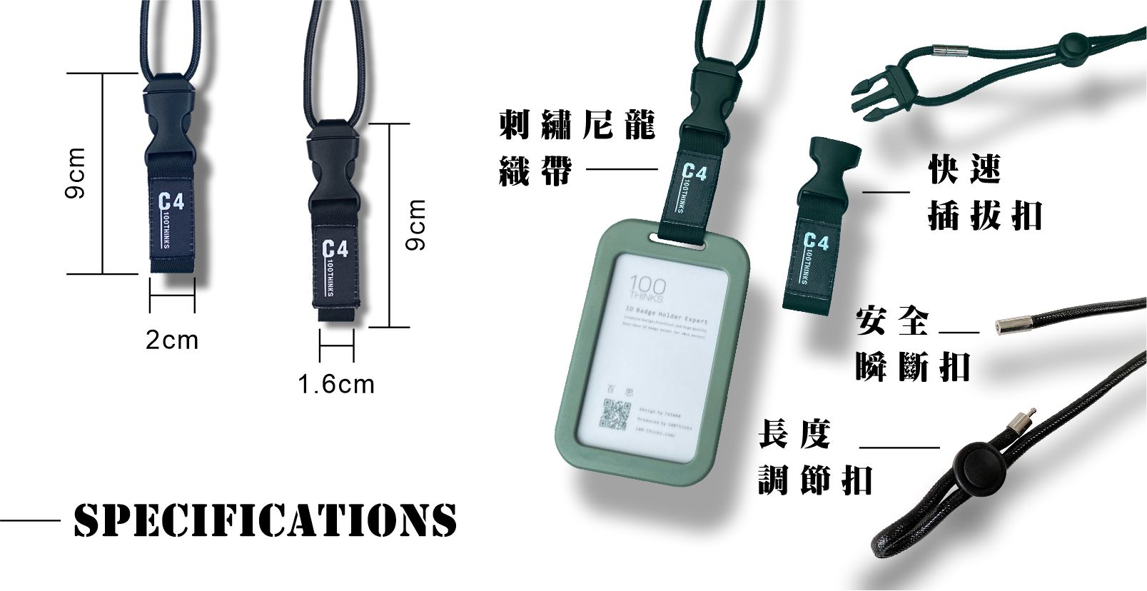 尼龍 掛繩/吊繩 多色 - 【時尚證件套】百思獨家-軍風NL12插拔掛繩 手機證件套掛繩