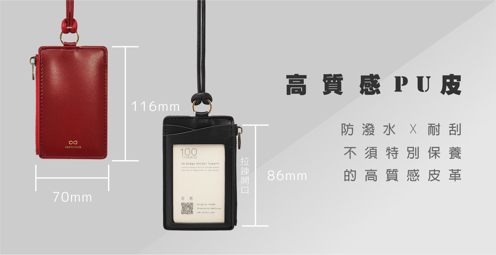 人造皮革 證件套/識別證套 多色 - 【新品8折】L12-雙卡拉鍊證件卡包 證件套 卡套 卡包 零錢包