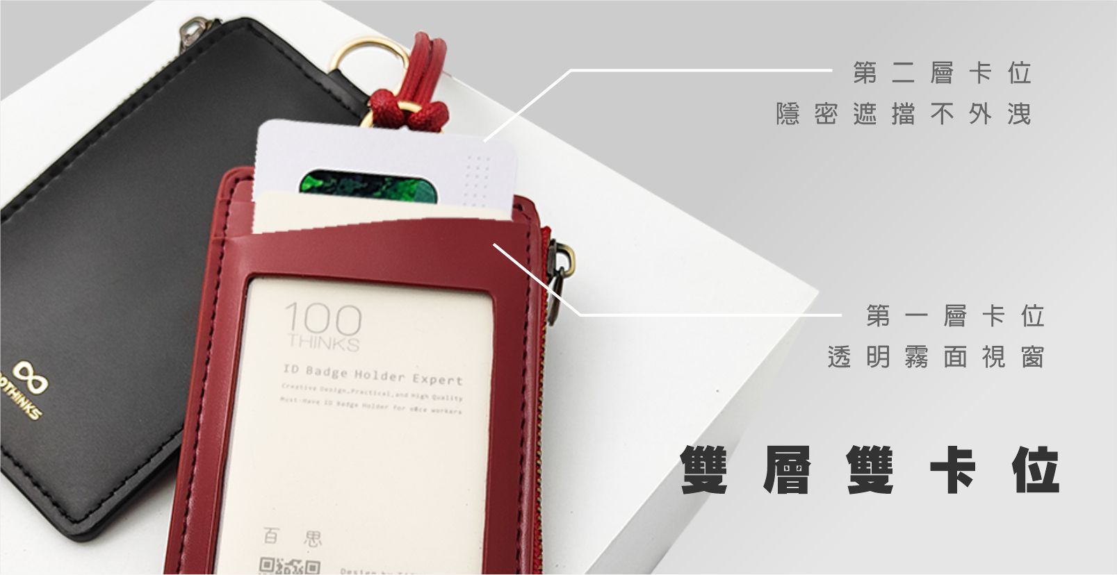 人造皮革 證件套/識別證套 多色 - 【新品8折】L12-雙卡拉鍊證件卡包 證件套 卡套 卡包 零錢包