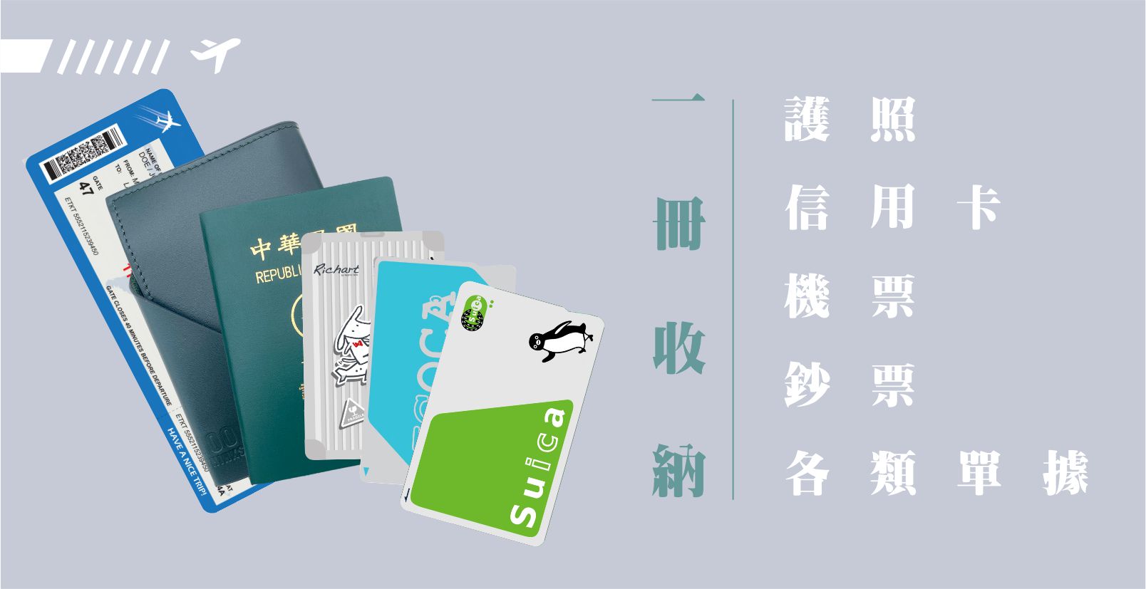 真皮 護照夾/護照套 綠色 - 【新品上架】100THINKS真皮護照套 護照包 護照夾 可加購客製化