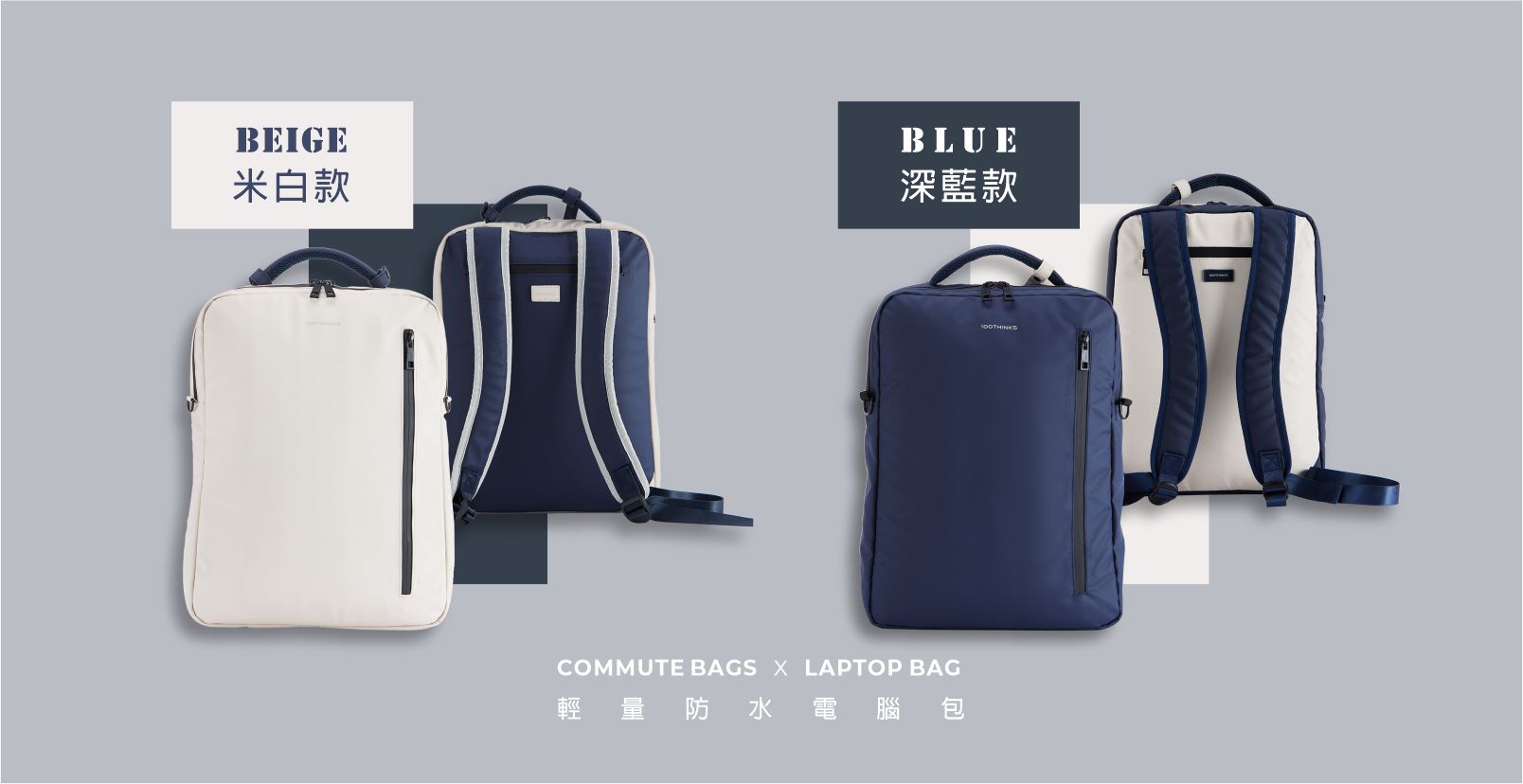 防水材質 電腦包/筆電包 - 【精選設計】Tec Bag 超薄防水電腦包 後背包 公事包 筆電包