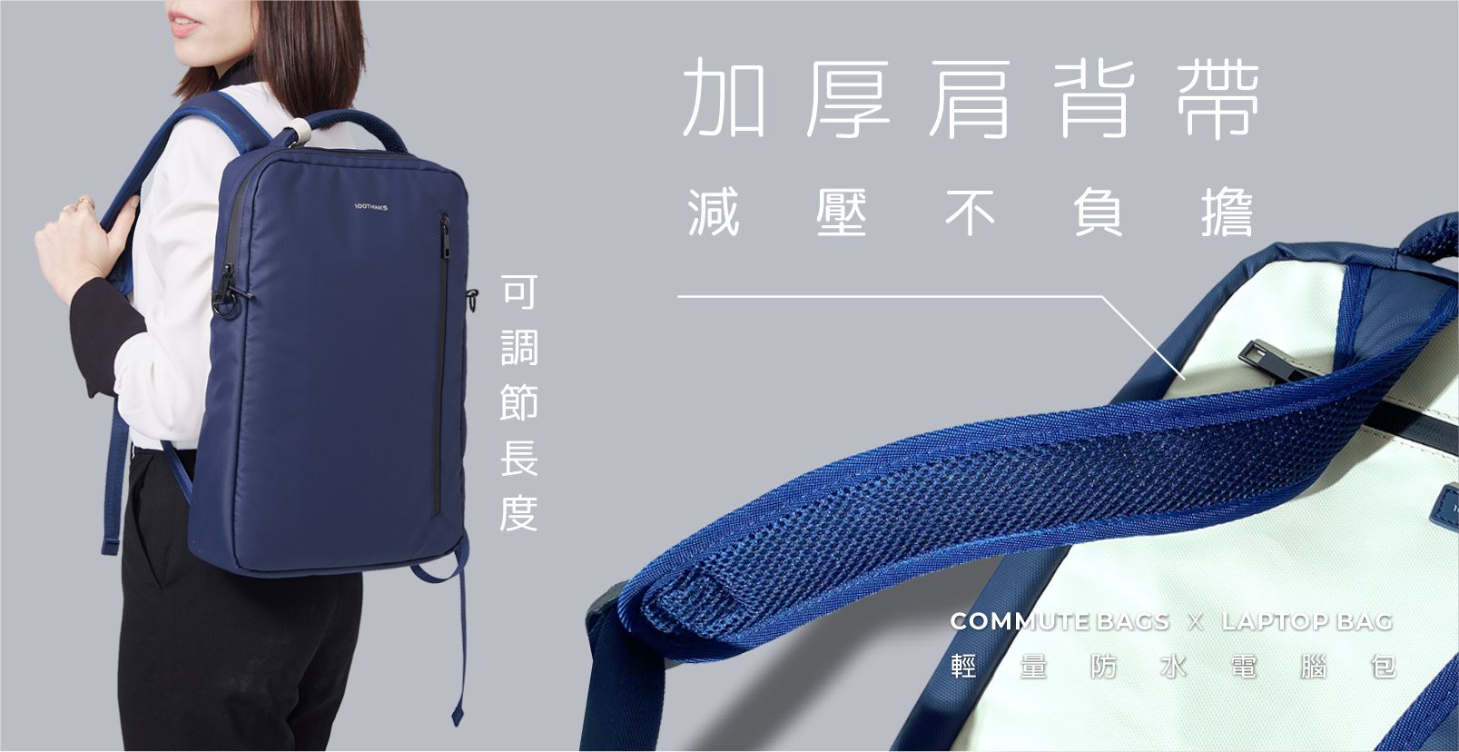 防水材質 電腦包/筆電包 - 【精選設計】Tec Bag 超薄防水電腦包 後背包 公事包 筆電包