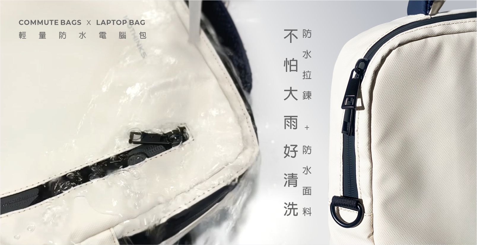 防水材質 電腦包/筆電包 - 【精選設計】Tec Bag 超薄防水電腦包 後背包 公事包 筆電包